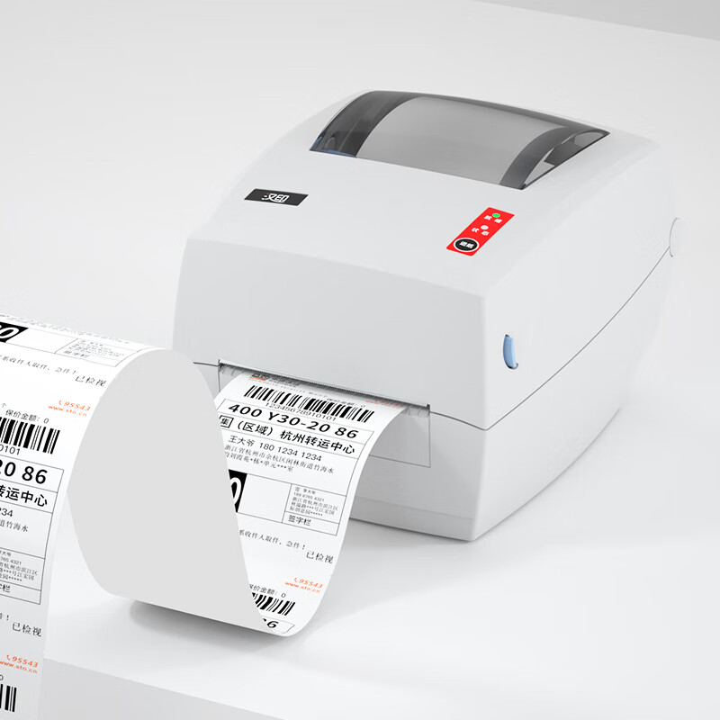Label Printer Thermal - طابعة ملصقات حرارية صناعية عالية السرعة