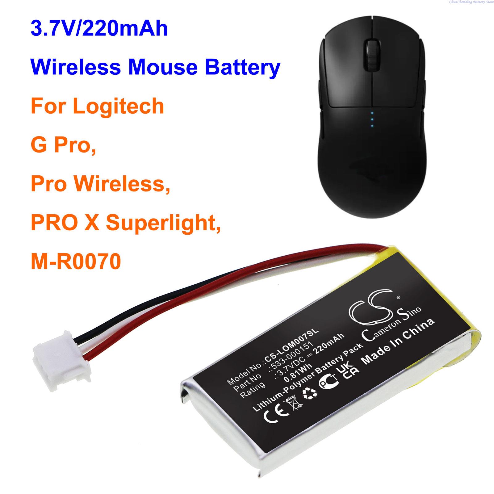 Logitech Mouse G502 - بطارية 3.7 فولت 220 مللي أمبير